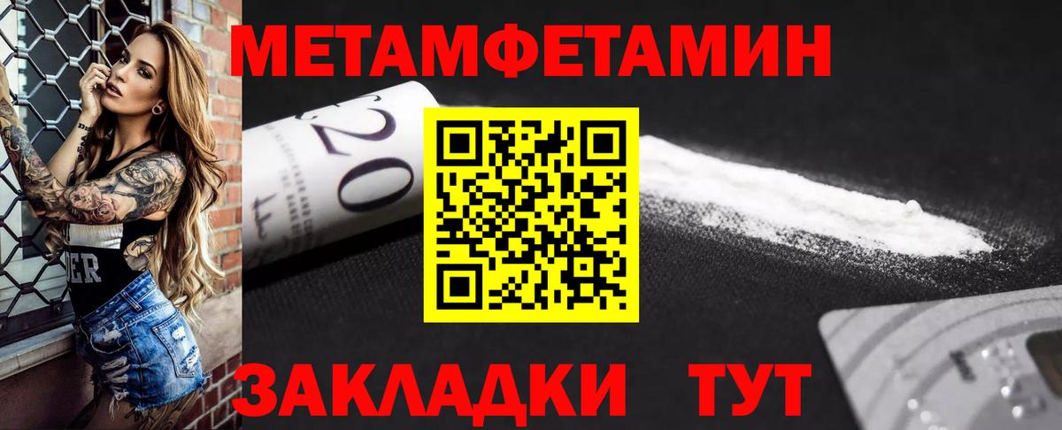 АМФ Розовый Каменск-Шахтинский