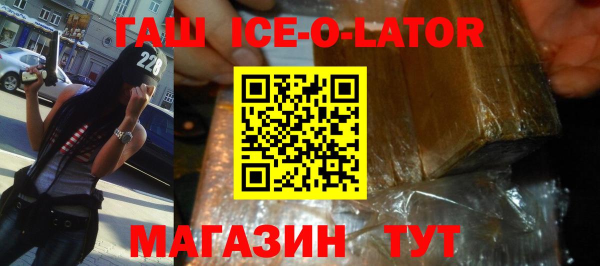 ГАШ Cannabis Каменск-Шахтинский