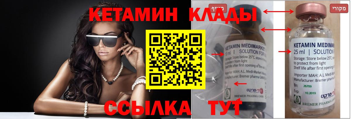 Кокаин  Alpha-PVP СК кристаллы  Каменск-Шахтинский  Мефедрон кристаллы  Марихуана  ГАШ  Вход с VPN 