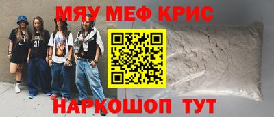 ECSTASY Кумертау