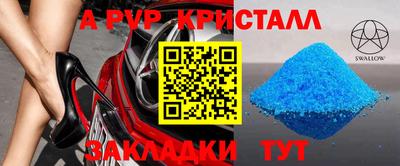 стаф Кулебаки