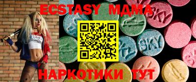 ECSTASY Кумертау