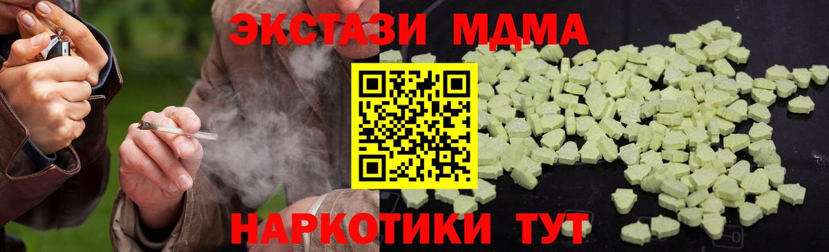 Героин Каменск-Шахтинский