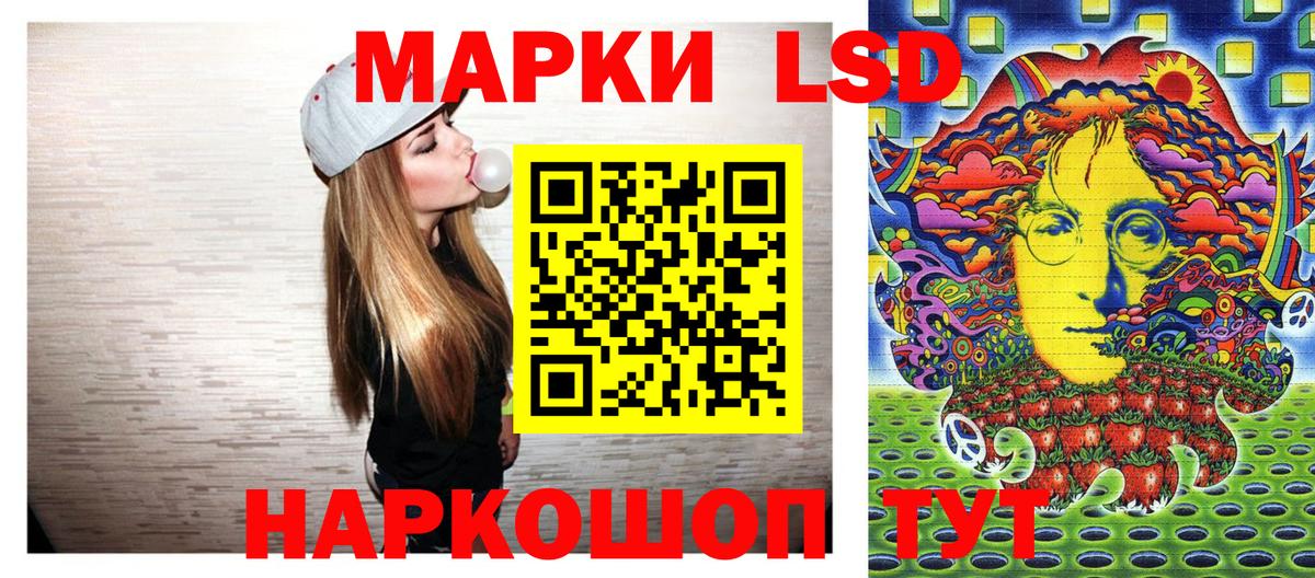 Марки N-bome 1500мкг  Марки NBOMe  Каменск-Шахтинский  Вход с VPN 