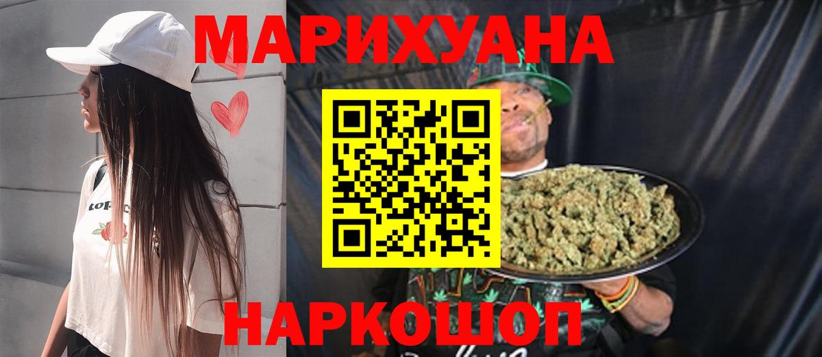 Бошки марихуана VHQ Каменск-Шахтинский